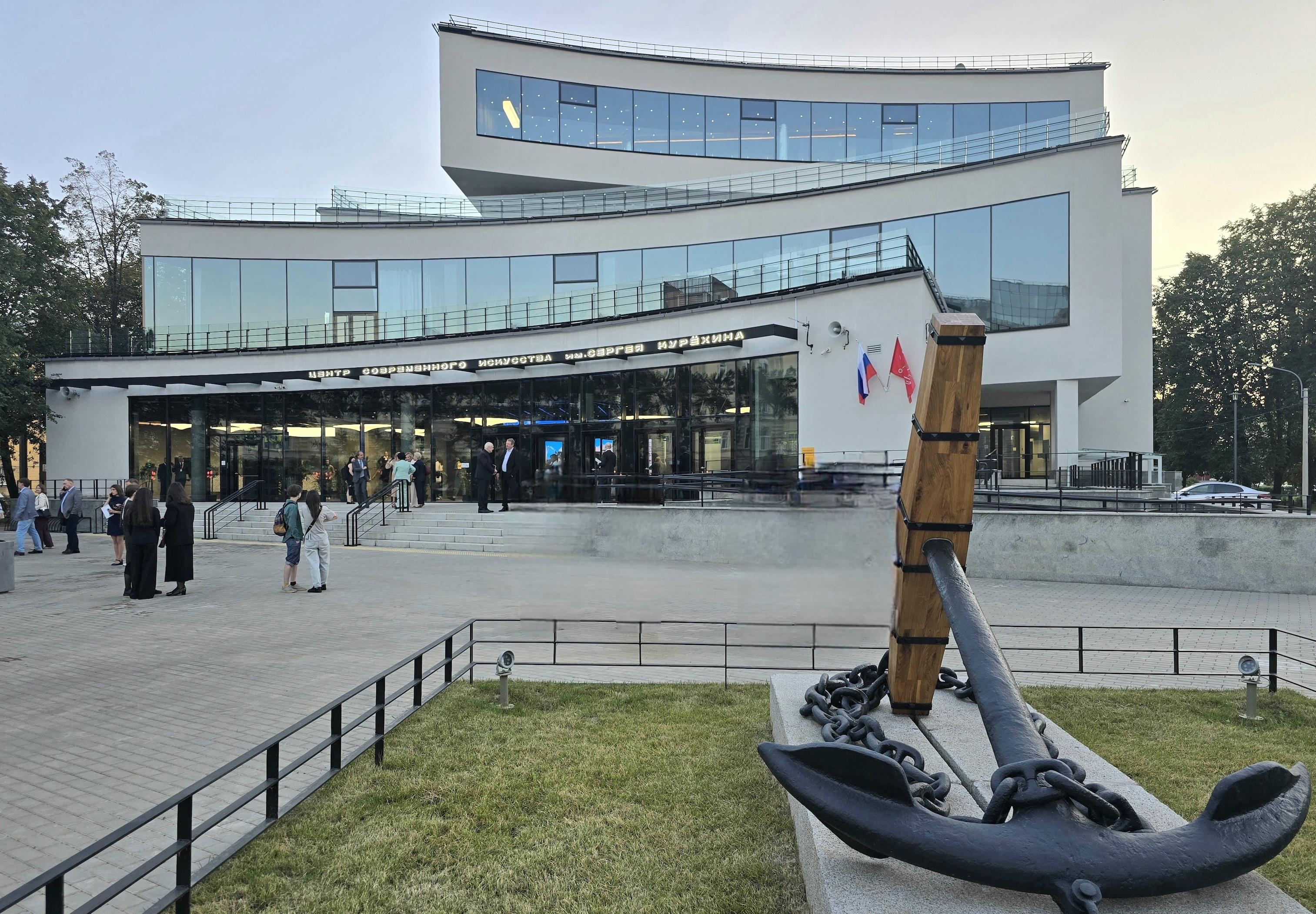 В Петербурге после 9 лет реконструкции открылся Центр Курёхина — фото