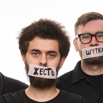 Концерт «Чёрный стендап» со скидкой 20%