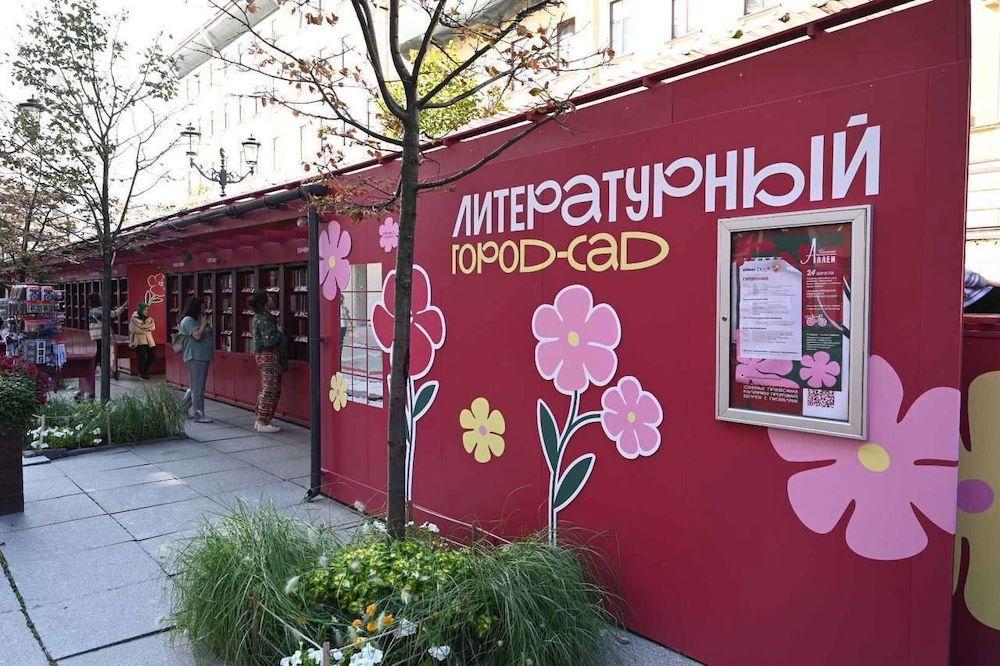 Журнал «Костер» проведет медиадень на «Книжных аллеях» СПб
