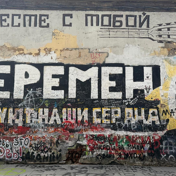 Пешеходная экскурсия «Лихие, но золотые: Москва 90-х»