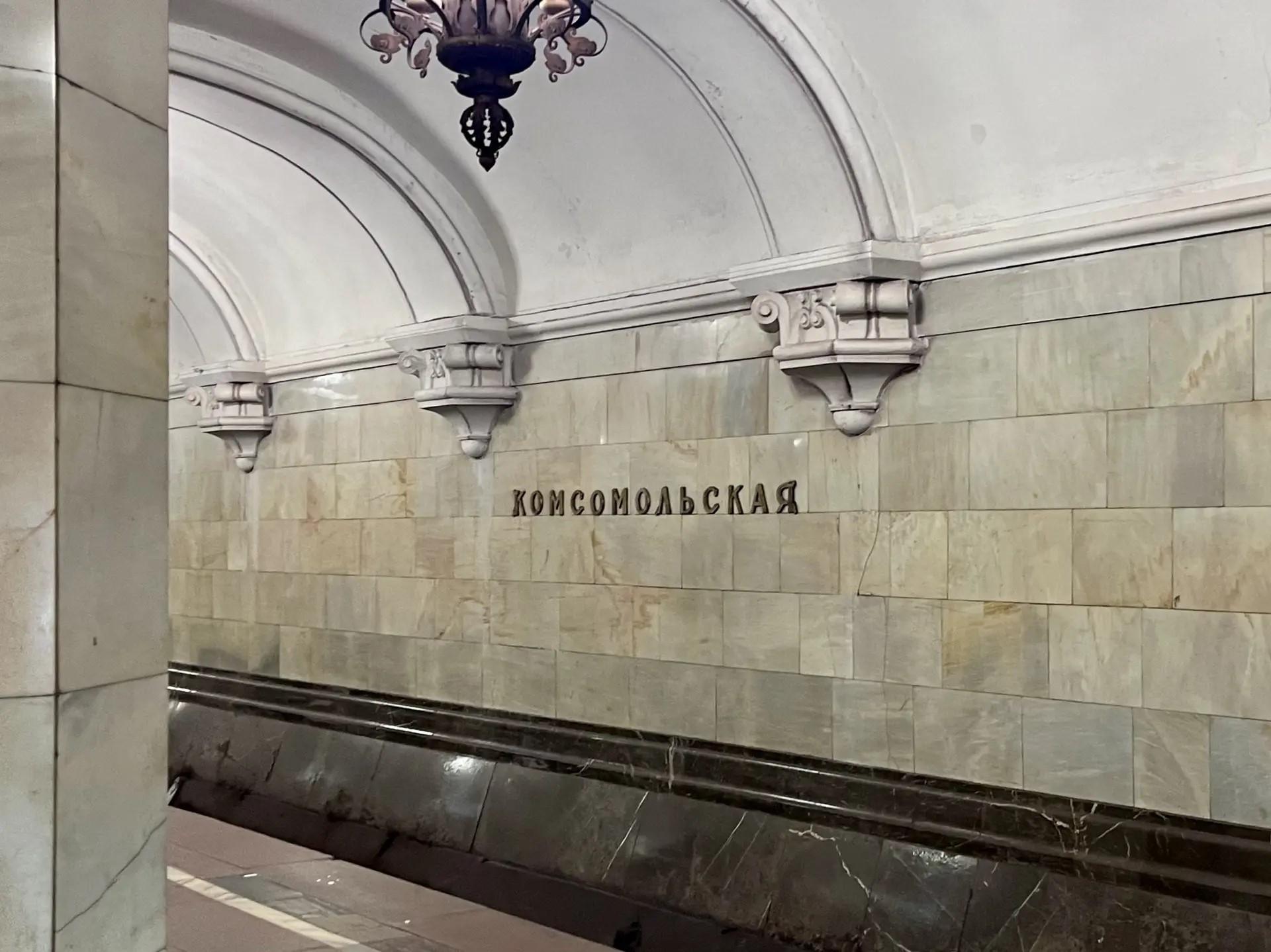 Новый выход на «Комсомольскую» на Ленинградском вокзале Москвы