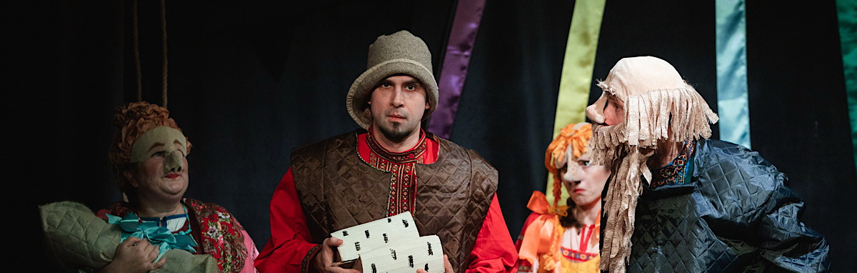 Спектакль «Сказка о попе и о работнике его Балде» со скидкой 30%