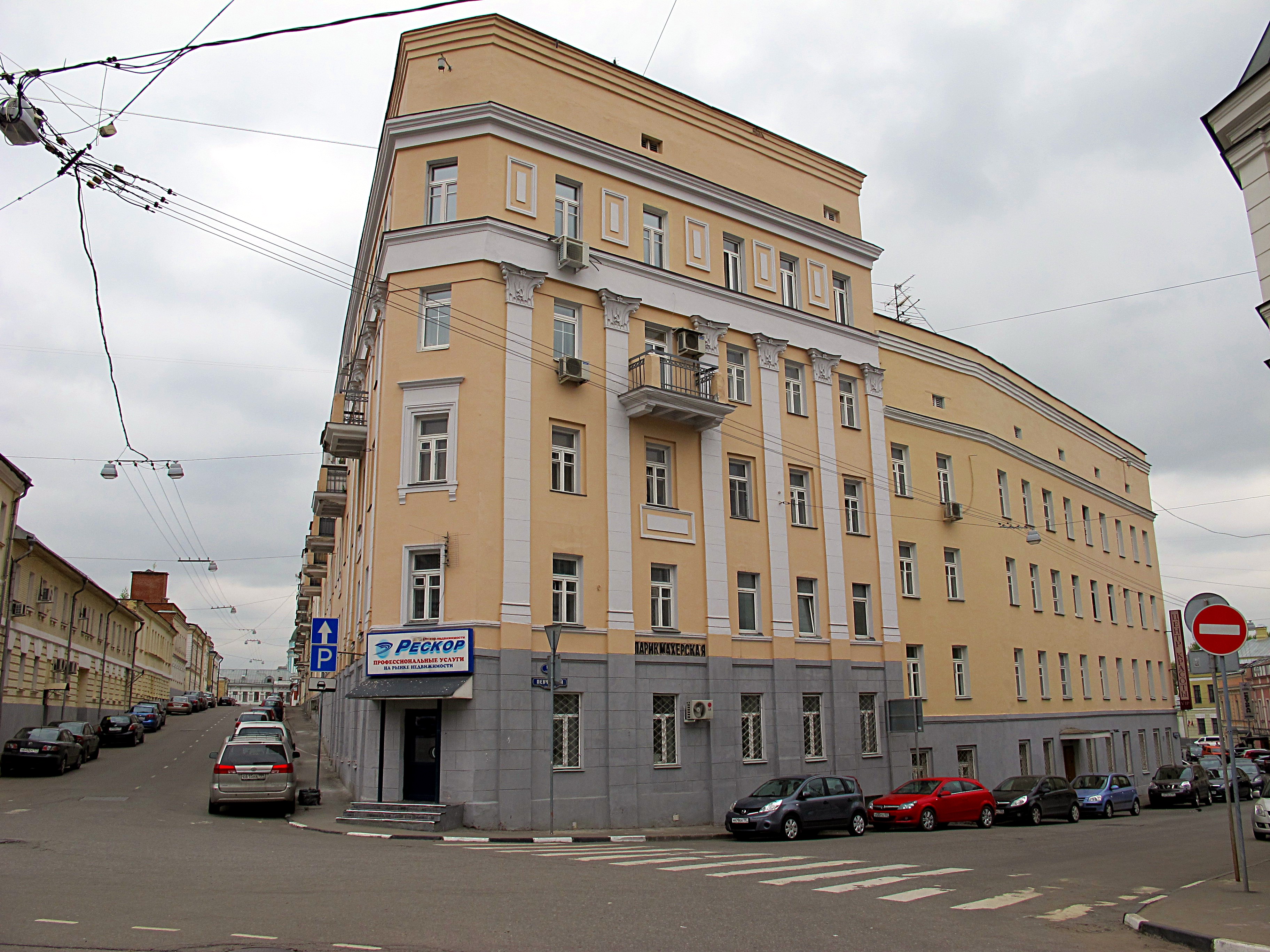 Пешеходная экскурсия «Москва Гиляровского» со скидкой до 22%