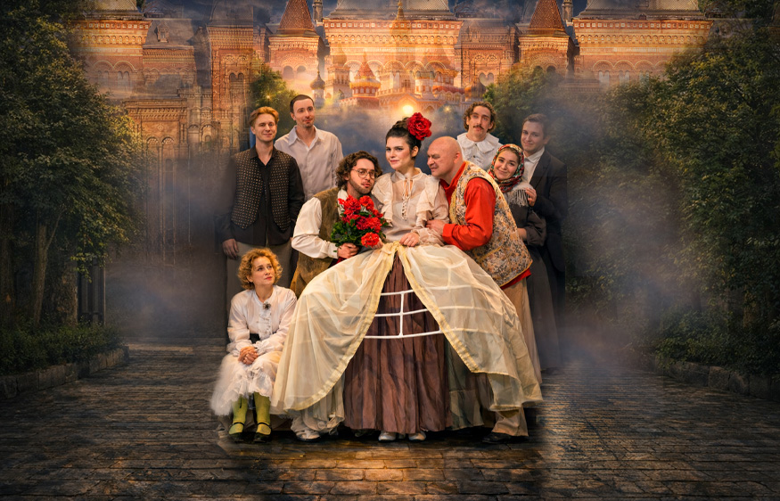 Музыкальный спектакль «Недоросль» со скидкой 20%