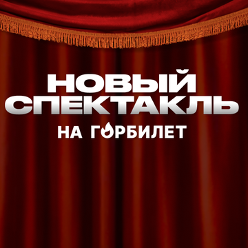 Кукольный спектакль «Буратино и Новый год» в Театре Кукол Карабаса-Барабаса на Южной Кукольный спектакль «Буратино и Новый год» в Театре Кукол Карабаса-Барабаса на Южной со скидкой 20%