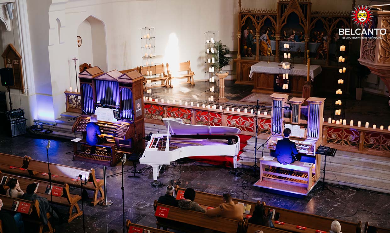 Концерт трёх органов и голоса при свечах «Романтический вечер в Париже» со скидкой 40%