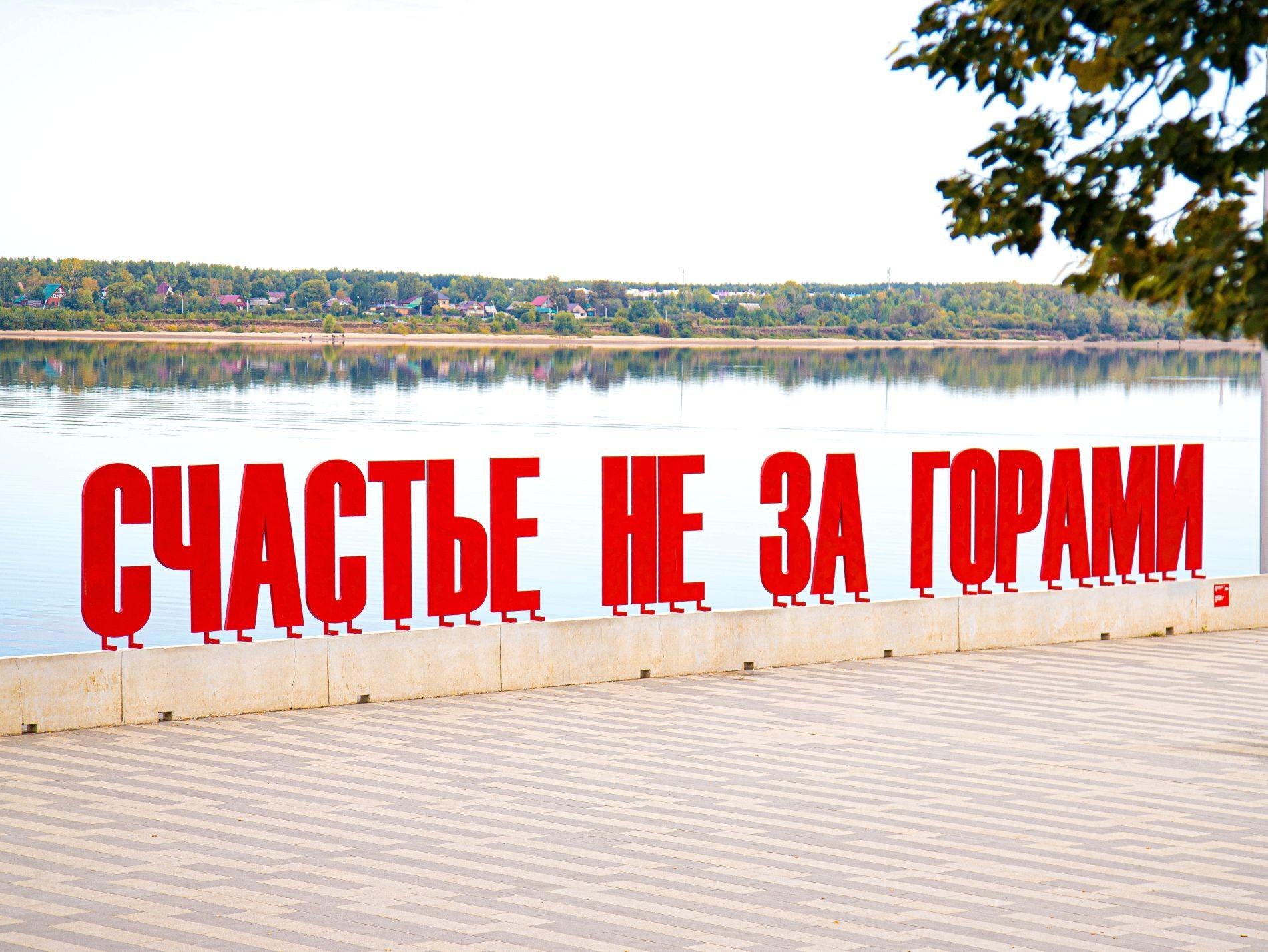 День города Пермь 2026: концерт Татьяны Куртуковой и салют
