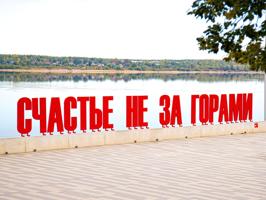 День города Пермь 2026: концерт Татьяны Куртуковой и салют