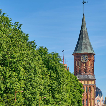 Остров Канта