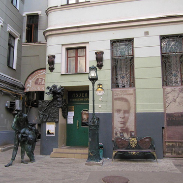 Пешеходная экскурсия по Булгаковской Москве «Вслед за Мастером и Маргаритой»