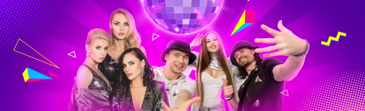 Концерт «Супер Диско 90-х и 00-х» со скидкой 20%