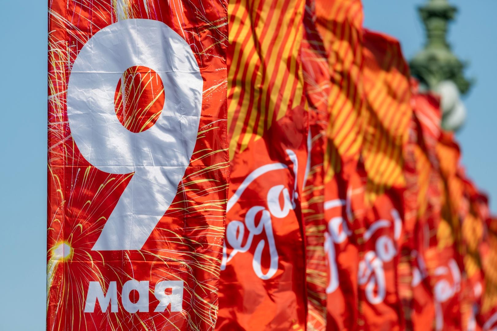 Власти Петербурга показали, как будет выглядеть город 9 мая