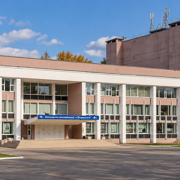 КВЦ «Губернский»
