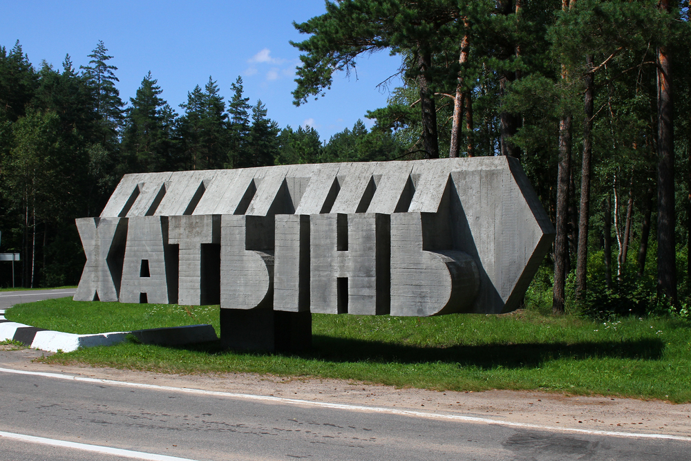 Индивидуальная экскурсия «Хатынь и Курган Славы» со скидкой 20%