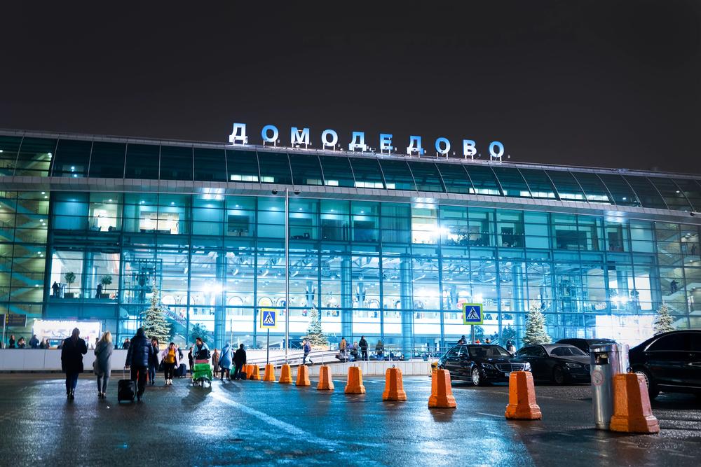 Аукцион по продаже Домодедово не состоялся