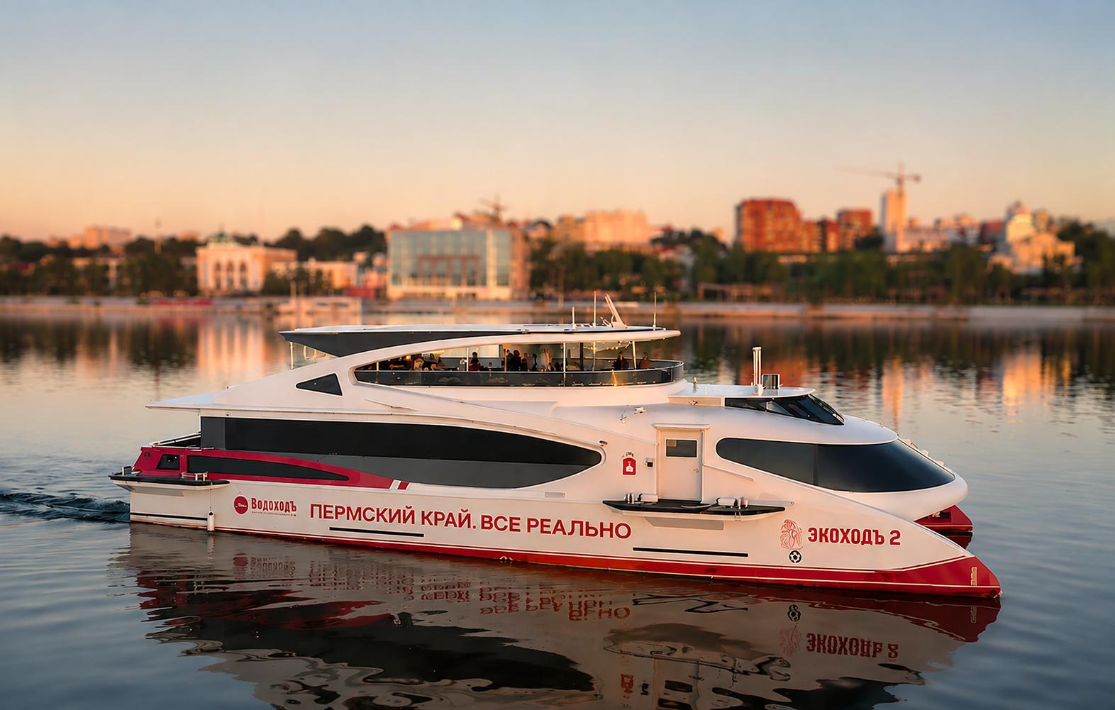Прогулочный рейс по Каме «Отражение мегаполиса»