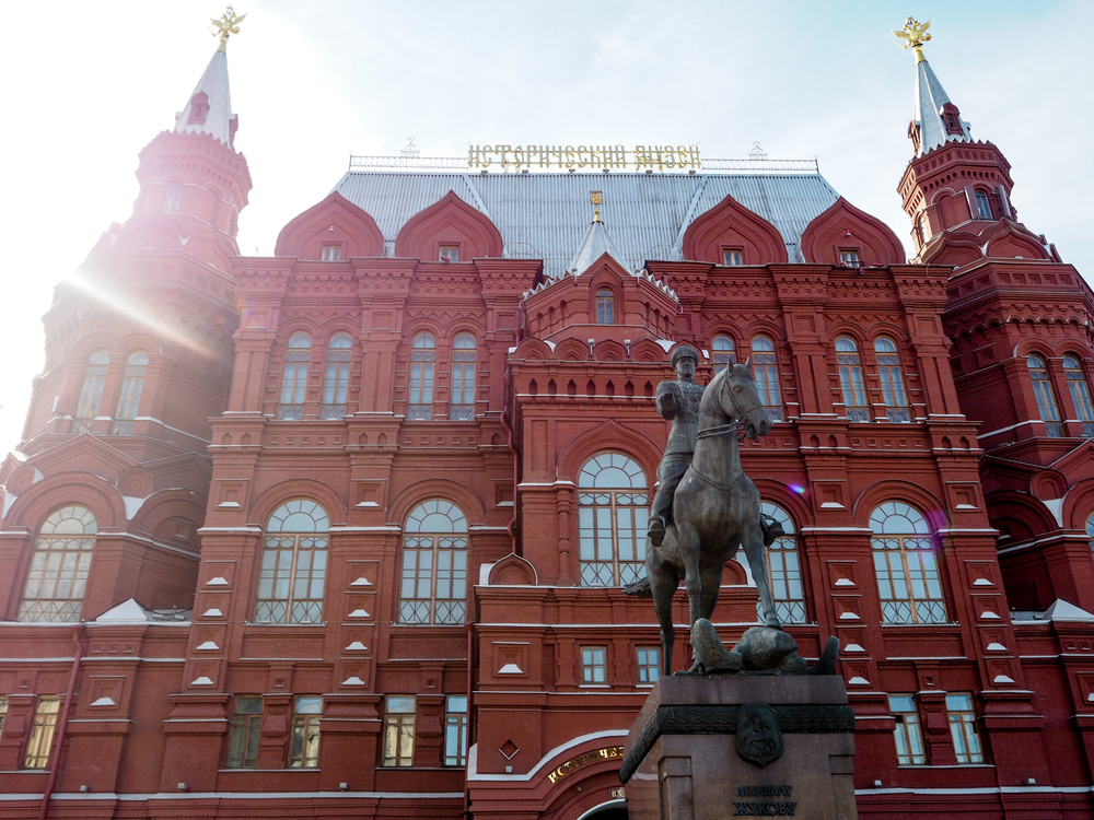 Государственный исторический музей