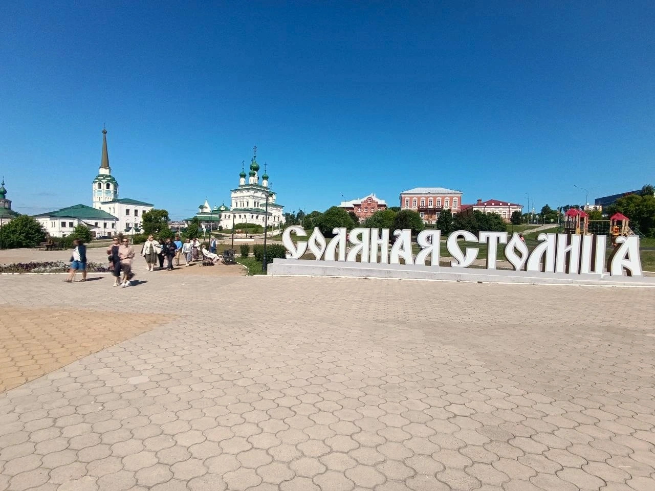 picture