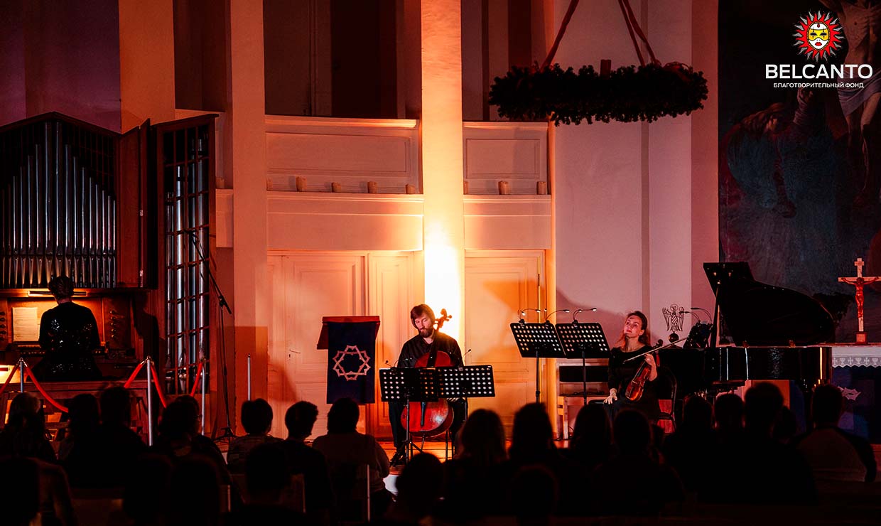 Концерт при свечах «От Вивальди до Стинга. Орган, скрипка, виолончель» со скидкой 40%