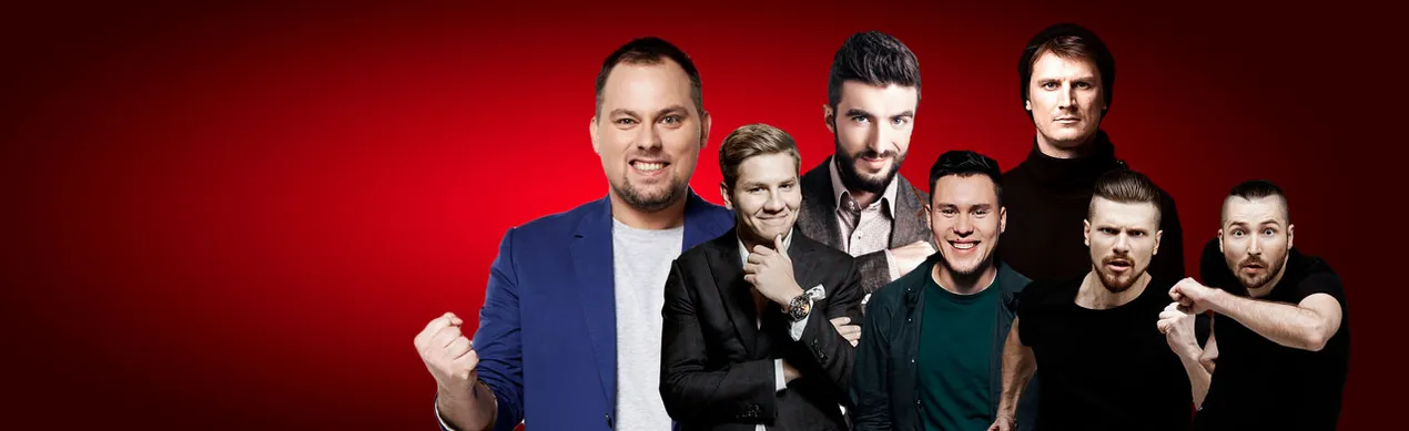 Стендап-концерт «Вечеринка Comedy Club» Стендап-концерт «Вечеринка Comedy Club»