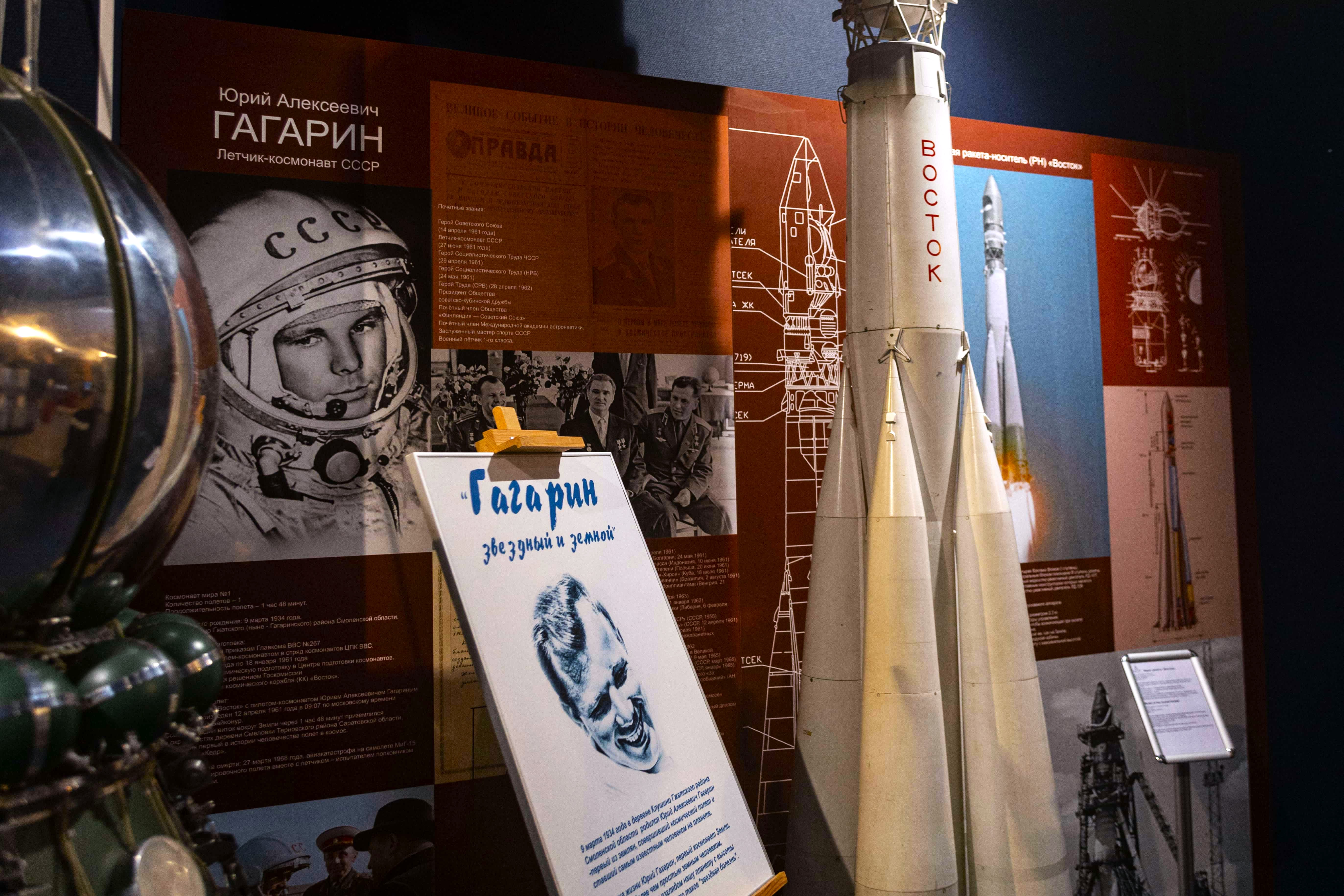 Макет корабля «Восток», Сатурн через телескоп и шаверма под звёздным небом: где в Петербурге прикоснуться к бесконечной Вселенной