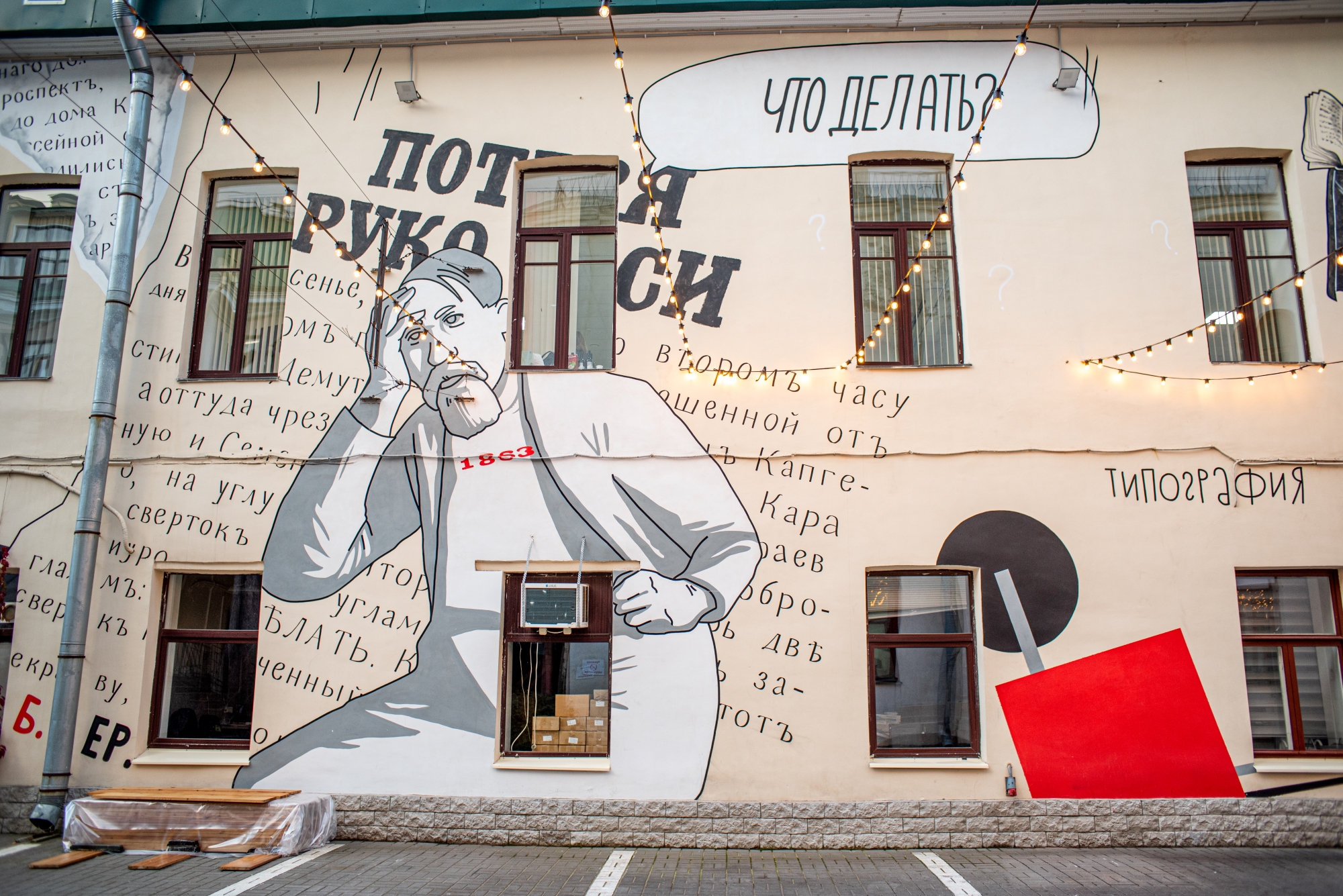 Кадры со смыслом: фотолокации Петербурга с «говорящими» стенами