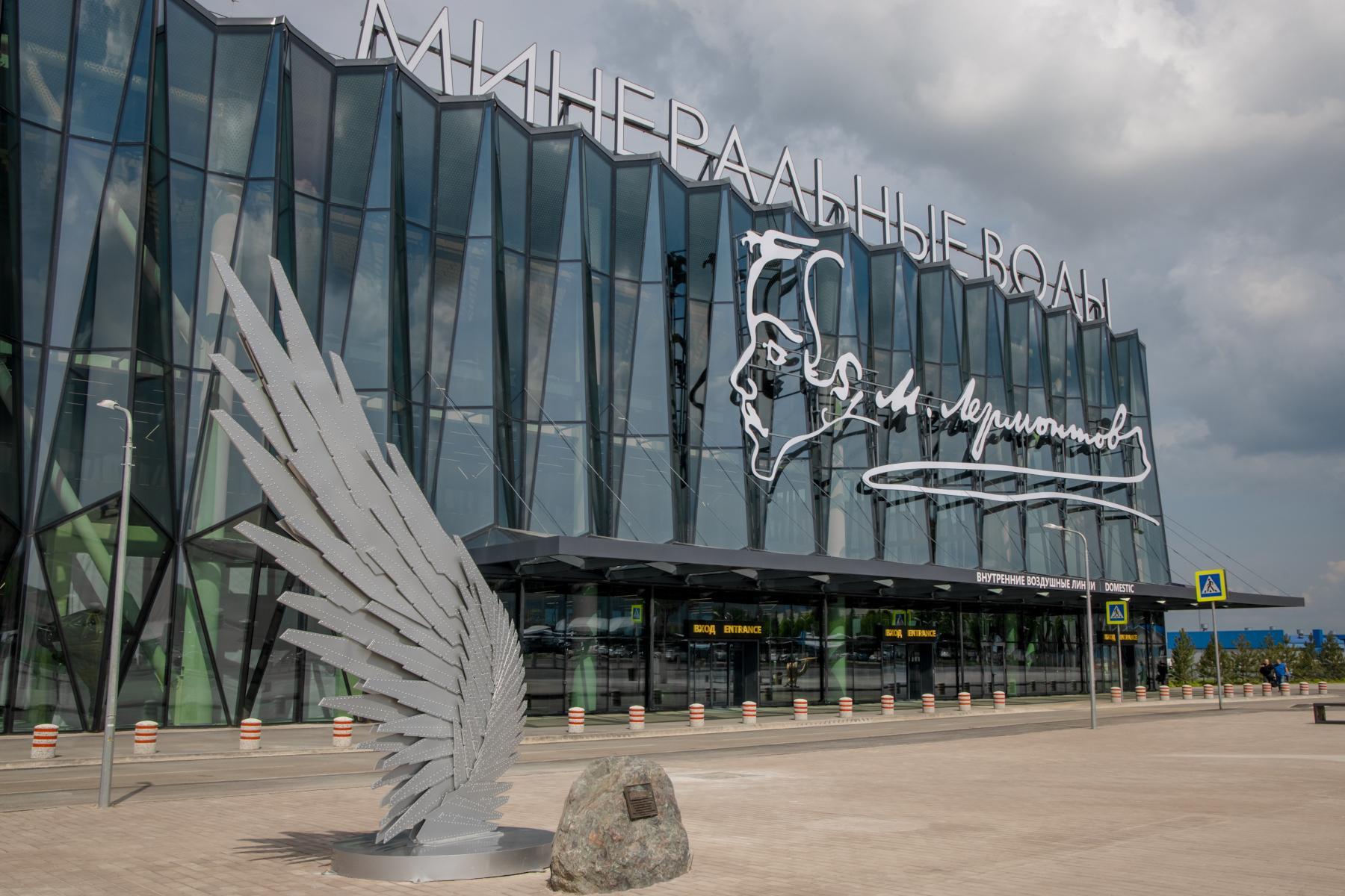 Новый терминал аэропорта Минвод принял первый рейс из Москвы