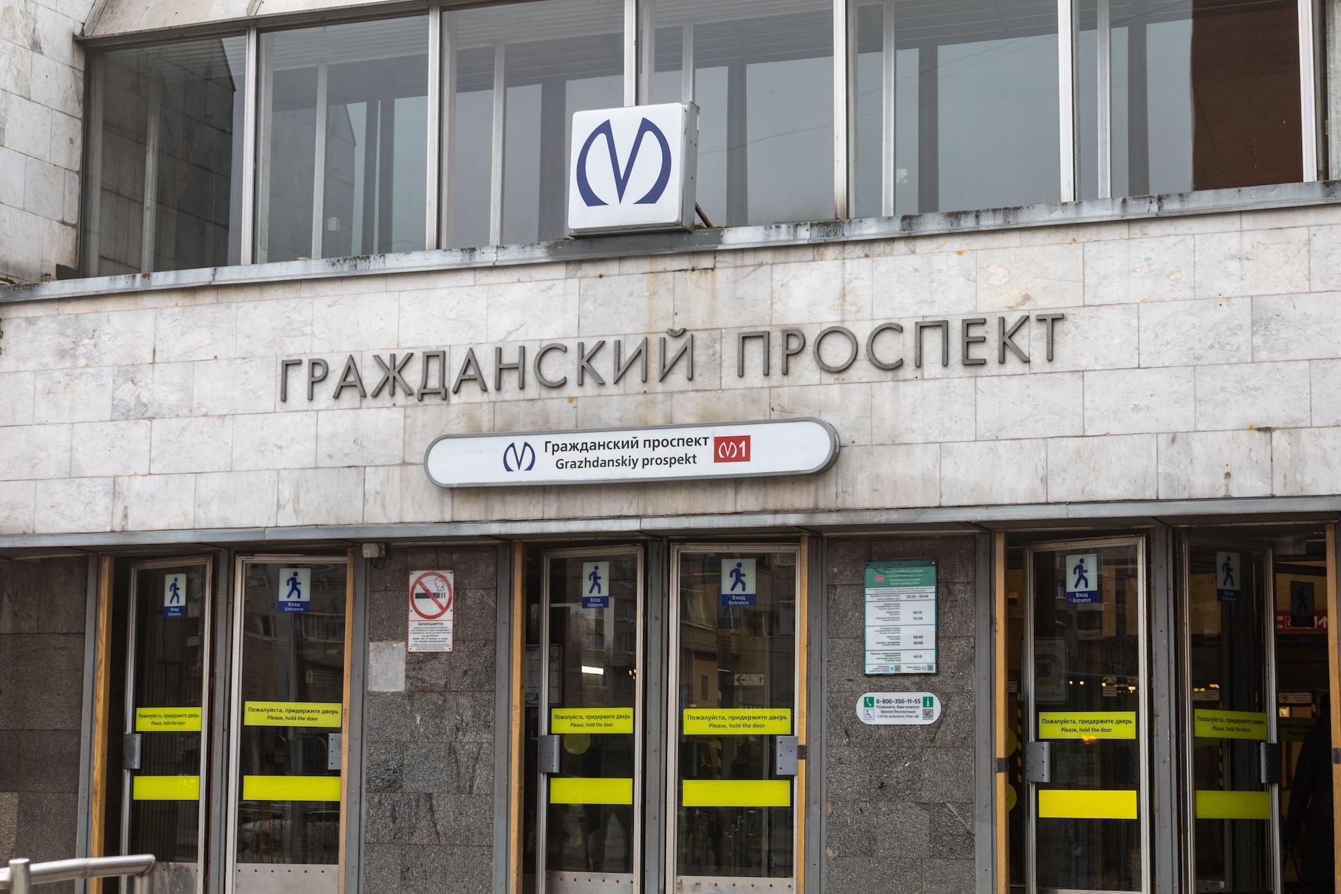 «Гражданский проспект» ограничат на вход на 2 месяца