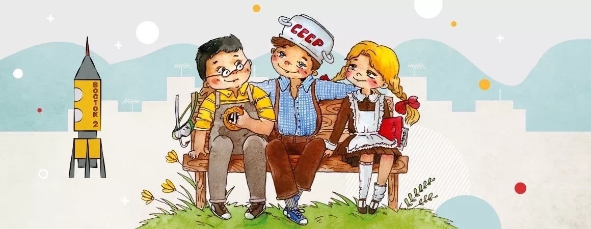 Спектакль «Денискины рассказы» Спектакль «Денискины рассказы» со скидкой 25%