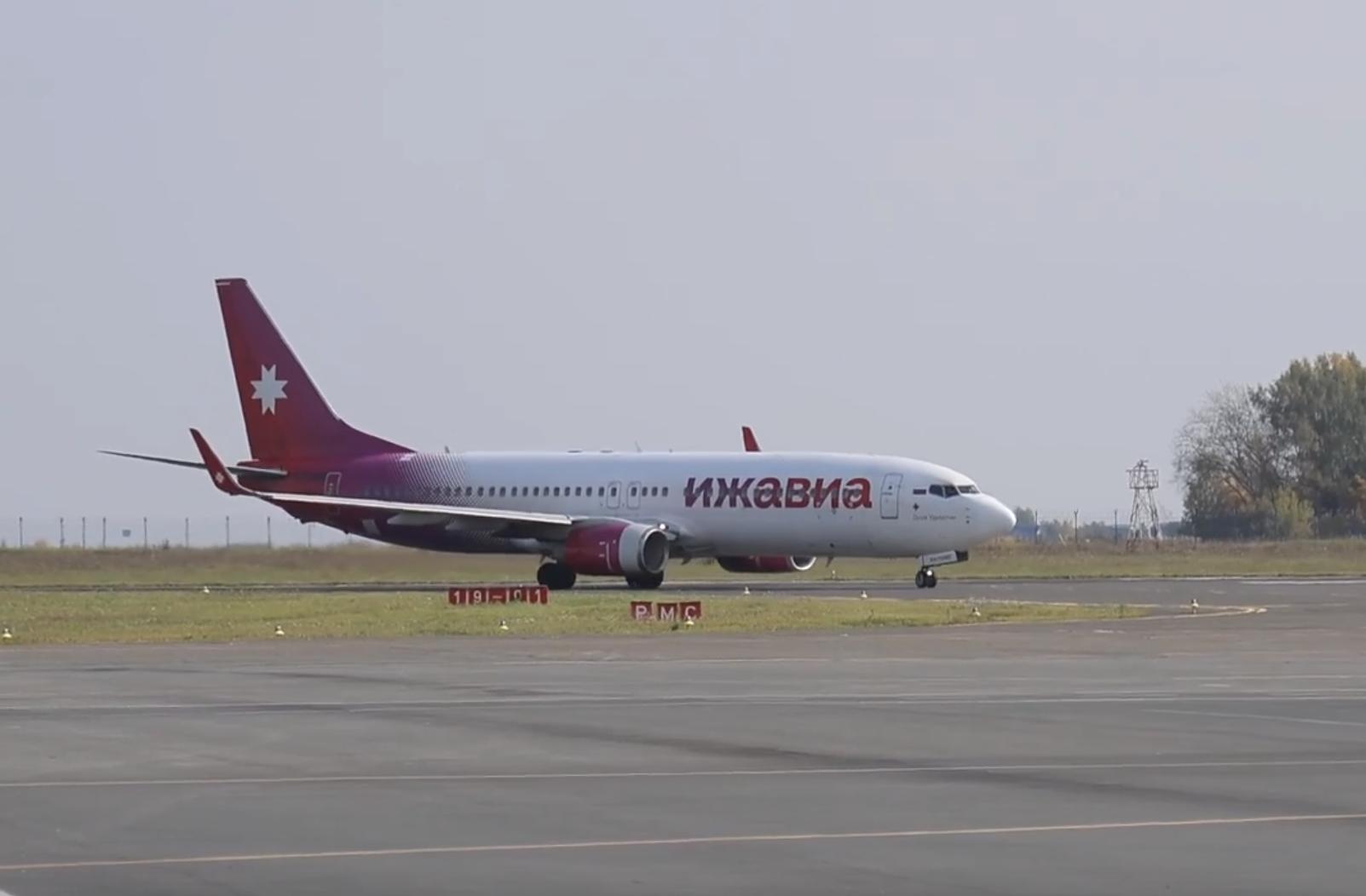 «Ижавиа» закрывается: причины и что делать с билетами