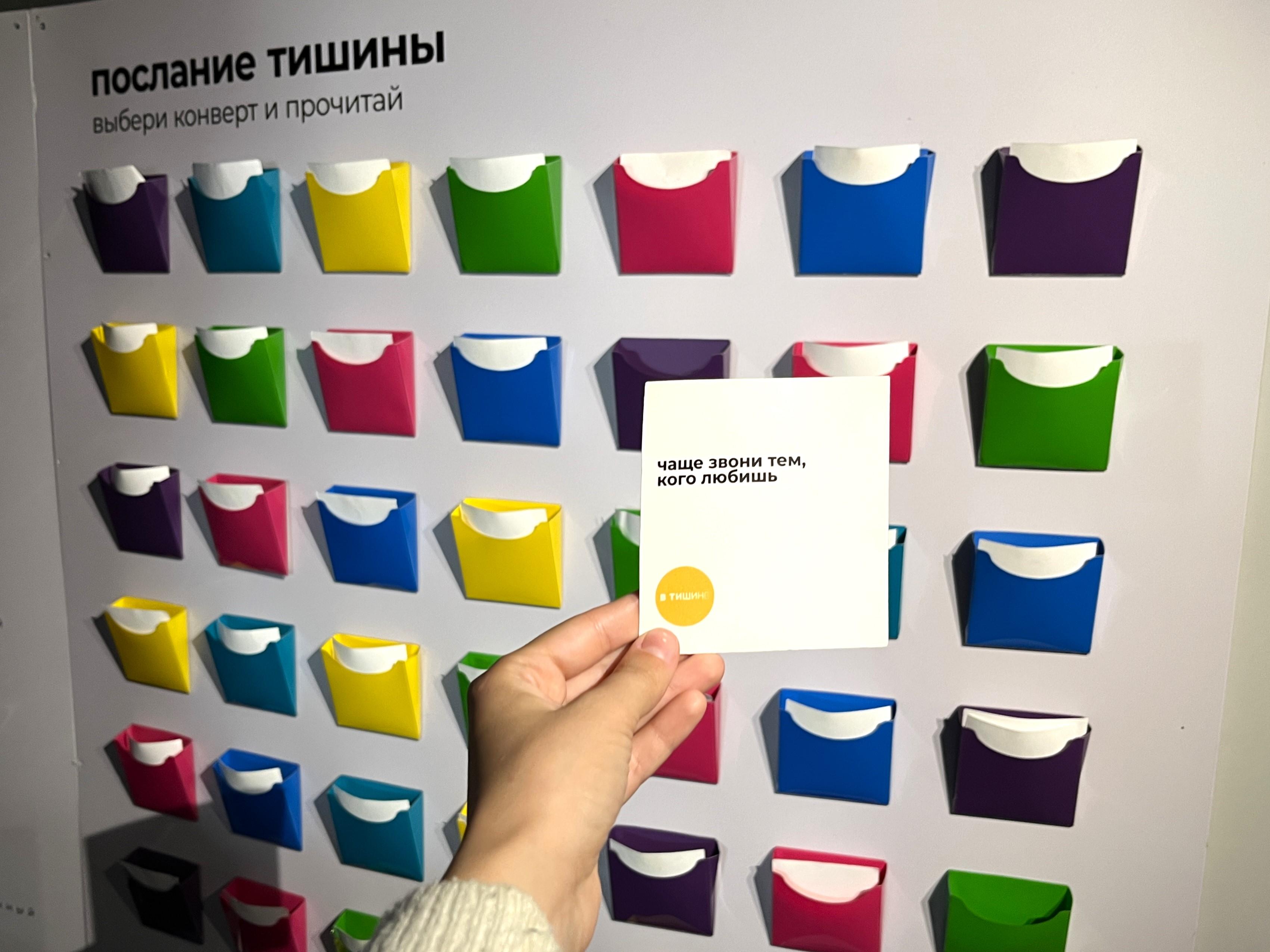 Музей «В Тишине»: как проходят экскурсии без слов