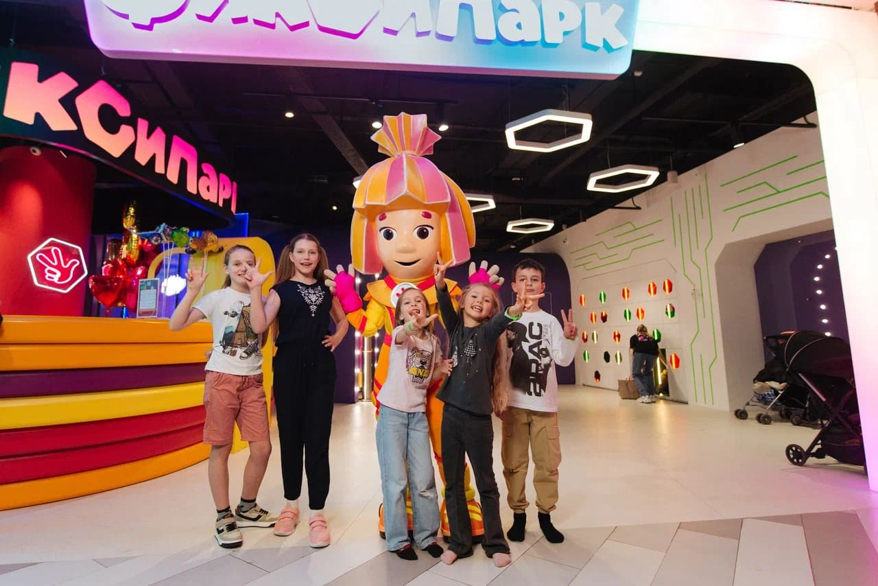 Семейный парк развлечений «ФиксиПарк»