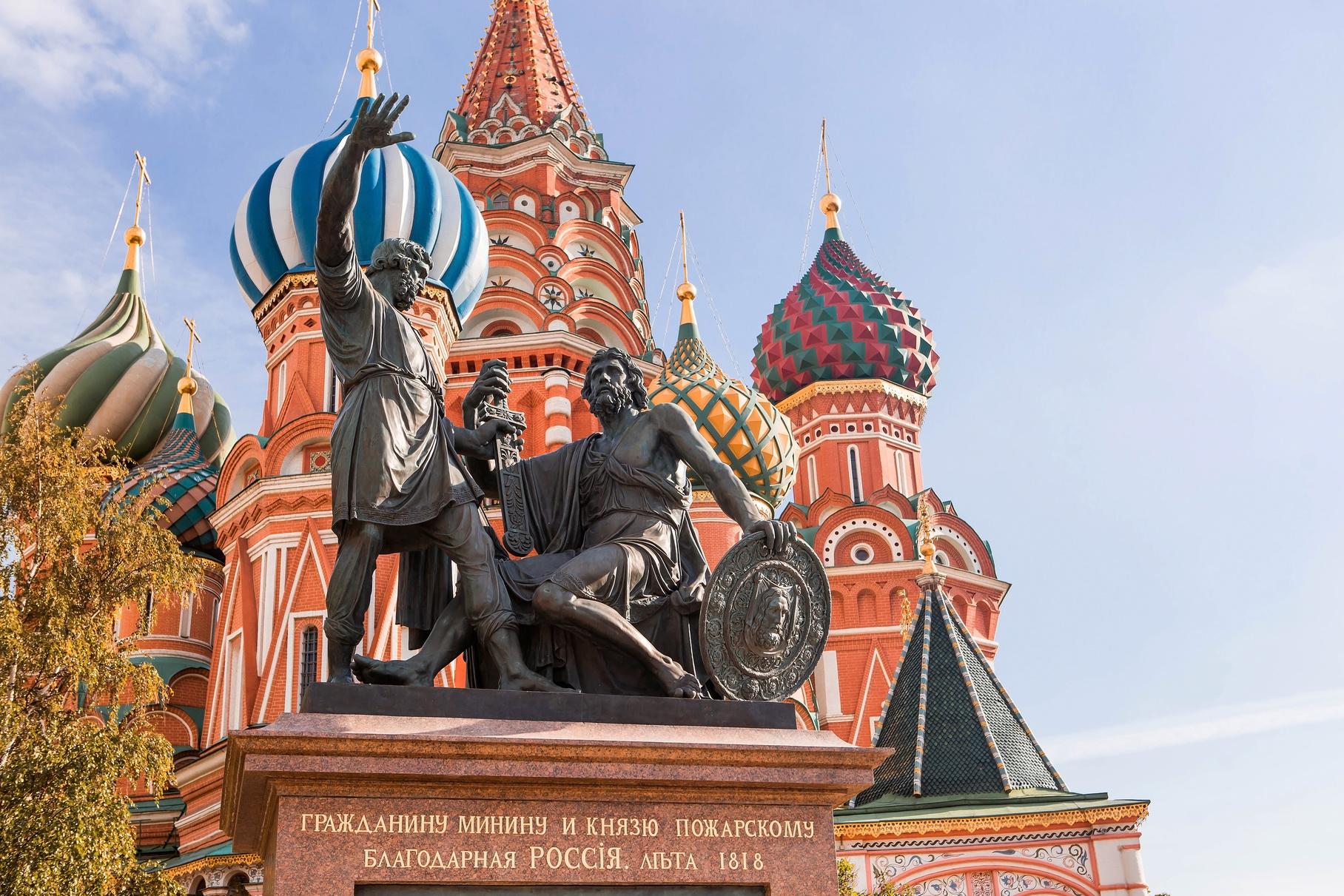 День народного единства в 2025 году: что мы празднуем 4 ноября