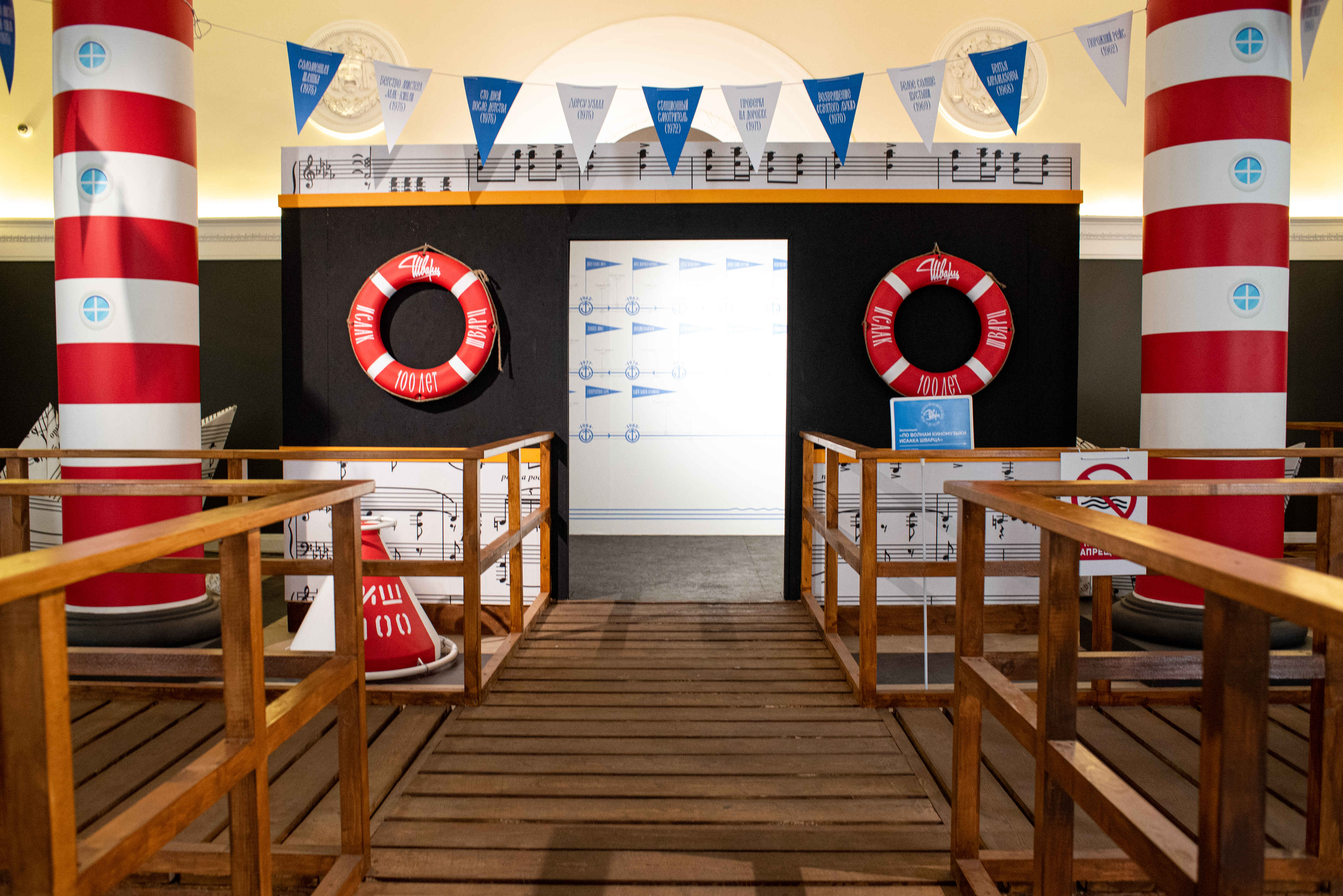 Выставка «По волнам киномузыки Исаака Шварца» на «Ленфильме» продлена до октября