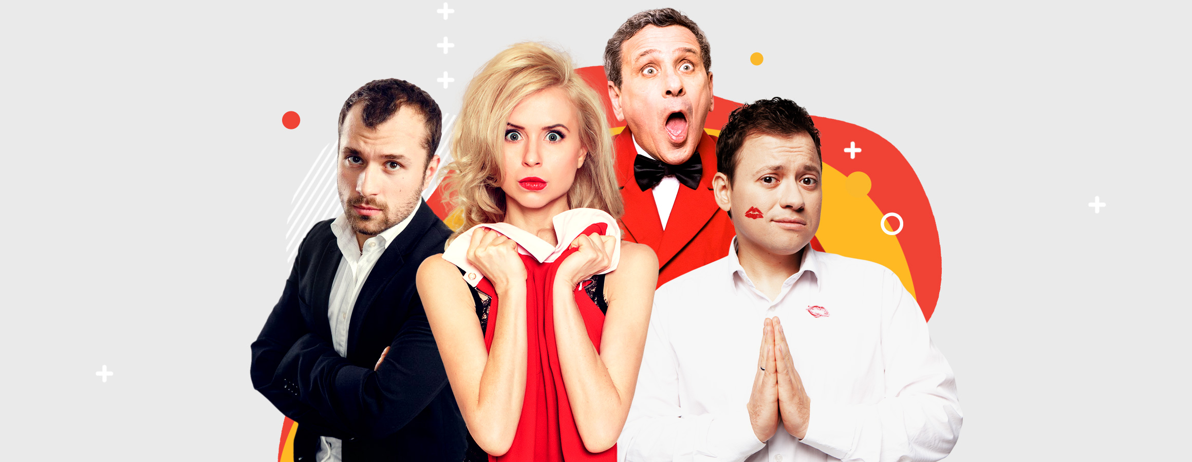 Спектакль «Номер 13» со скидкой 25%