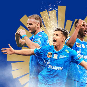 Все матчи весеннего сезона ФК «Зенит» со скидкой до 20%