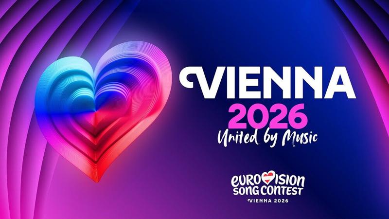 Евровидение 2026: даты, песни, трансляция