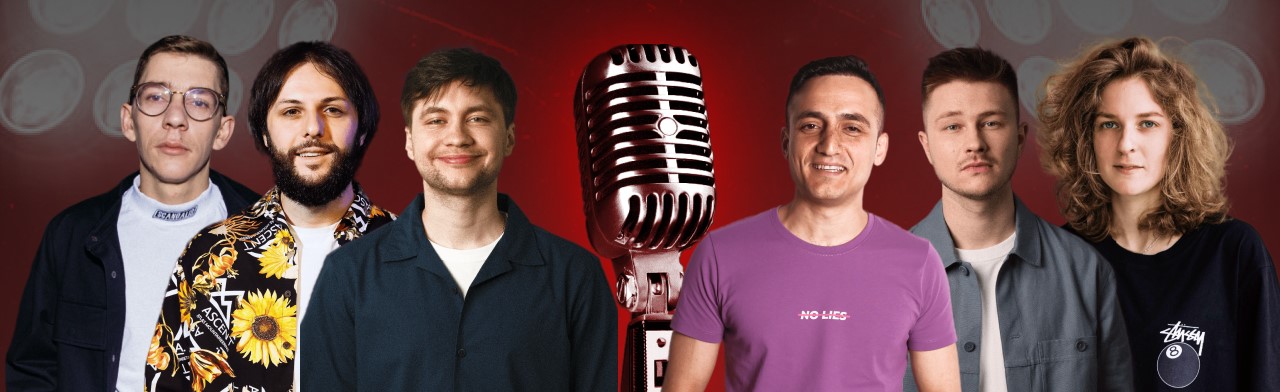 Стендап-концерт «Главная проверка материала» со скидкой 20%