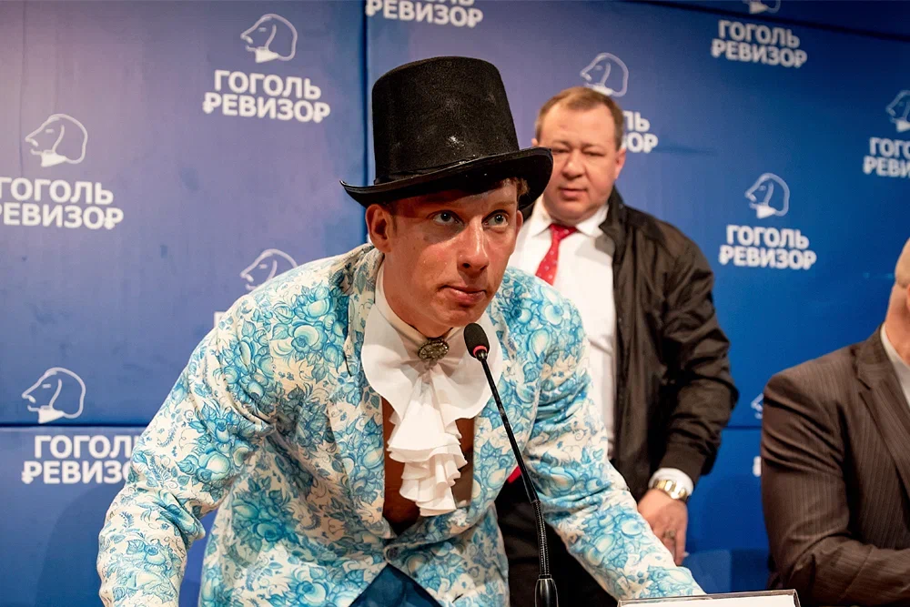 Спектакль «Ревизор»