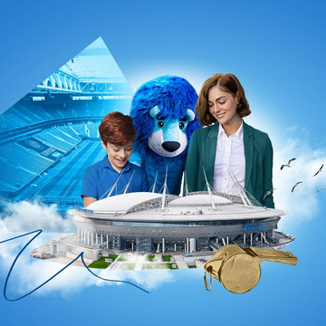 Обзорная экскурсия по стадиону «Газпром Арена» со скидкой 20%