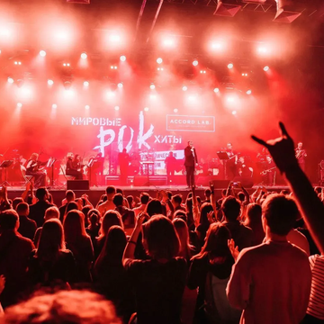 Концерт «Мировые рок-хиты с симфоническим оркестром» со скидкой 25%