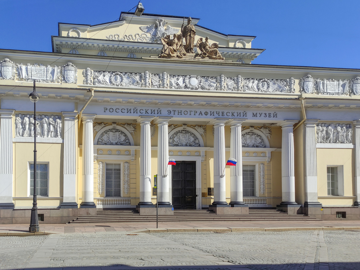 Российский этнографический музей