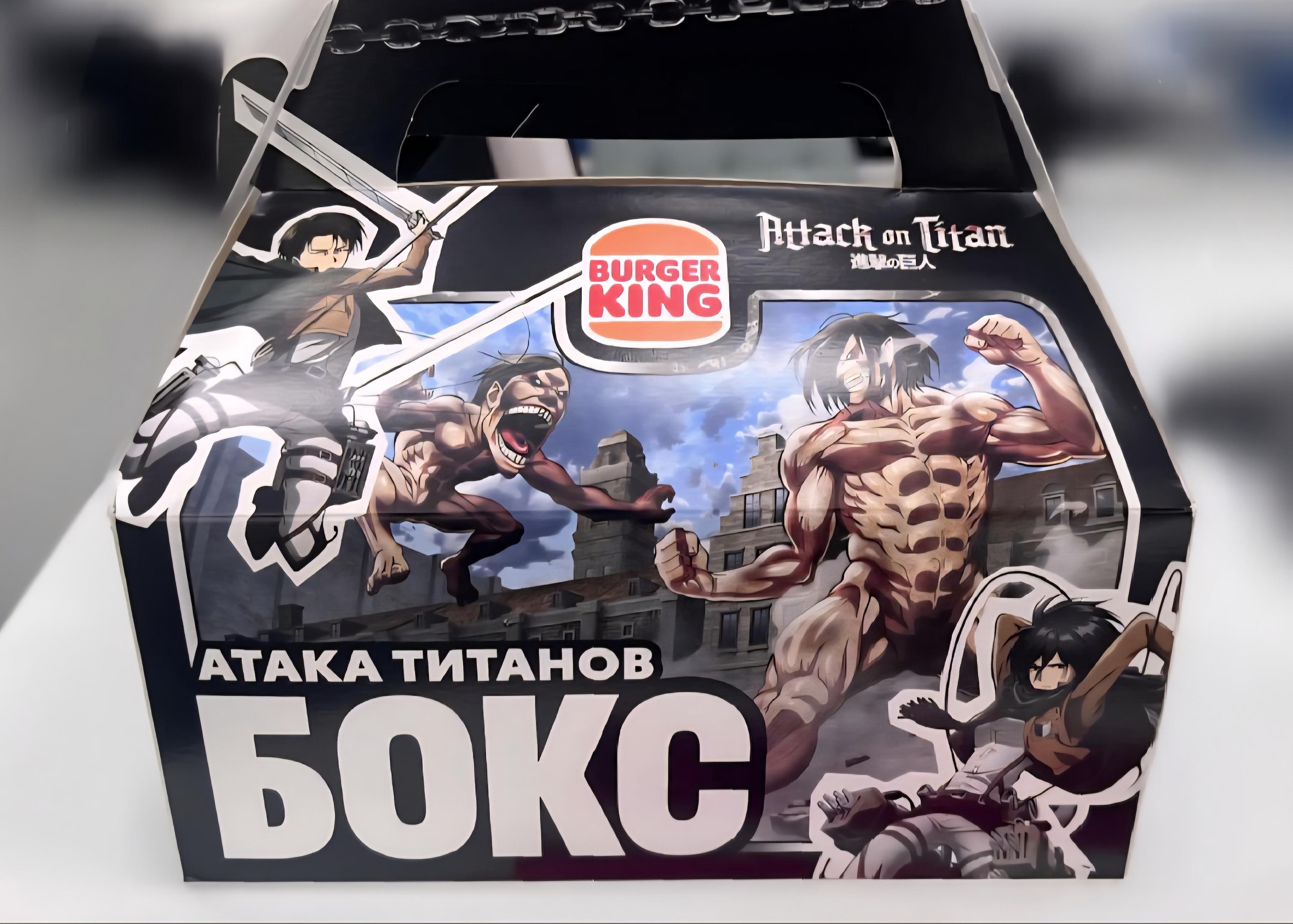 «Атака титанов» теперь в Бургер Кинг: новая коллаборация 2025
