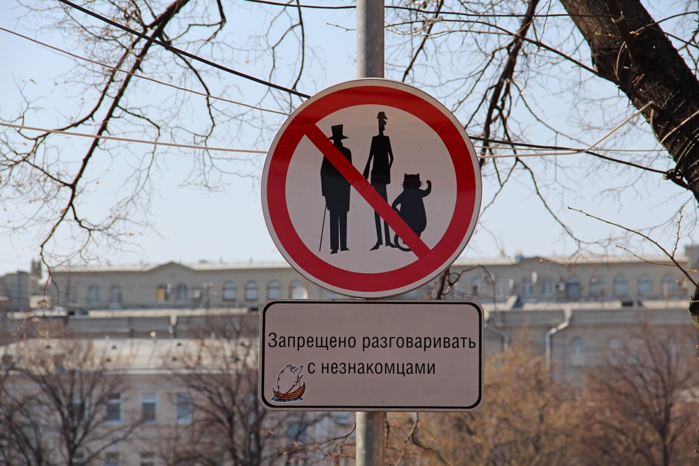 Государственный музей М.А. Булгакова