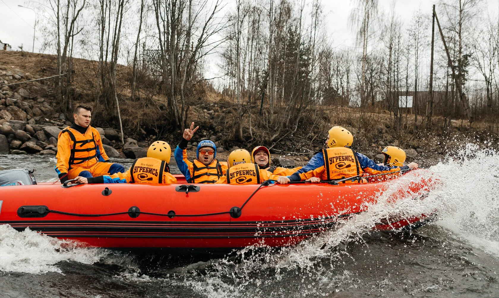 Моторафтинг по мокрому со скидкой 35%