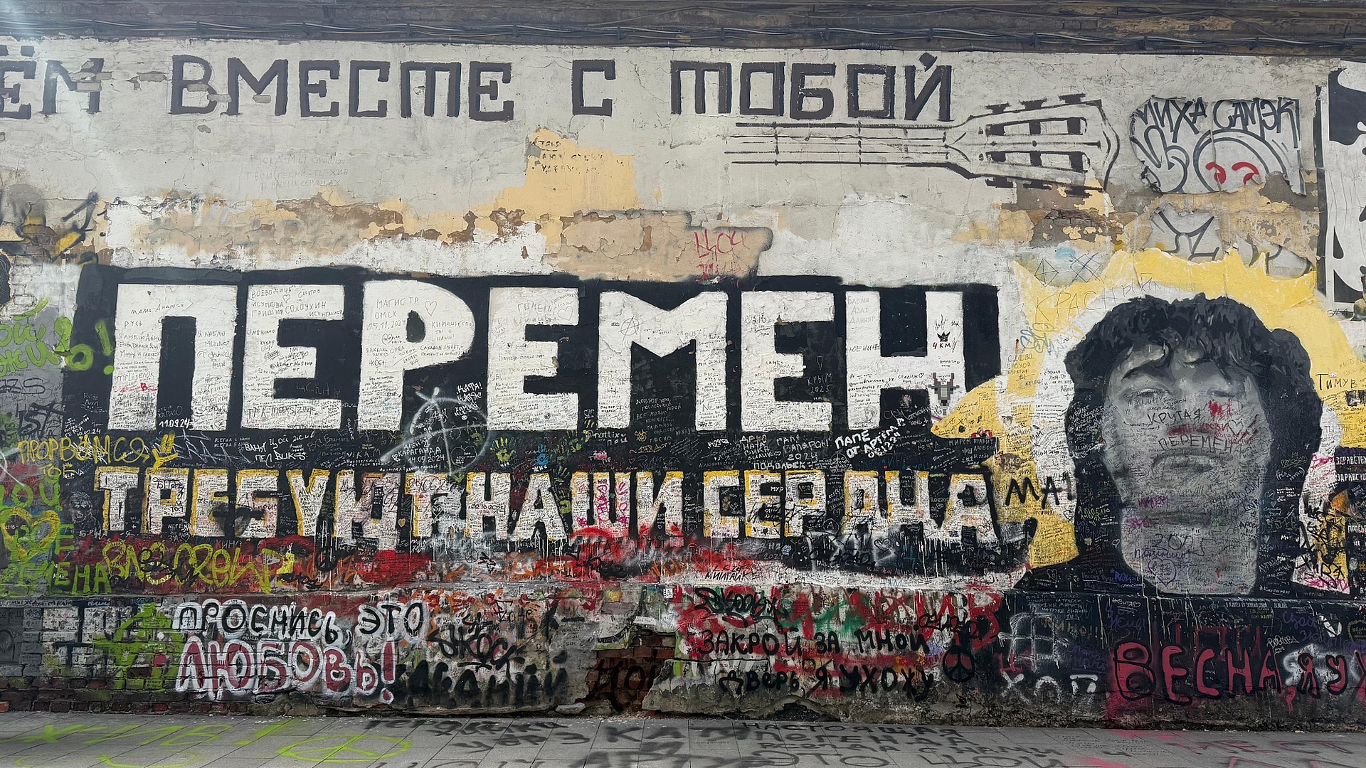 Пешеходная экскурсия «Лихие, но золотые: Москва 90-х»