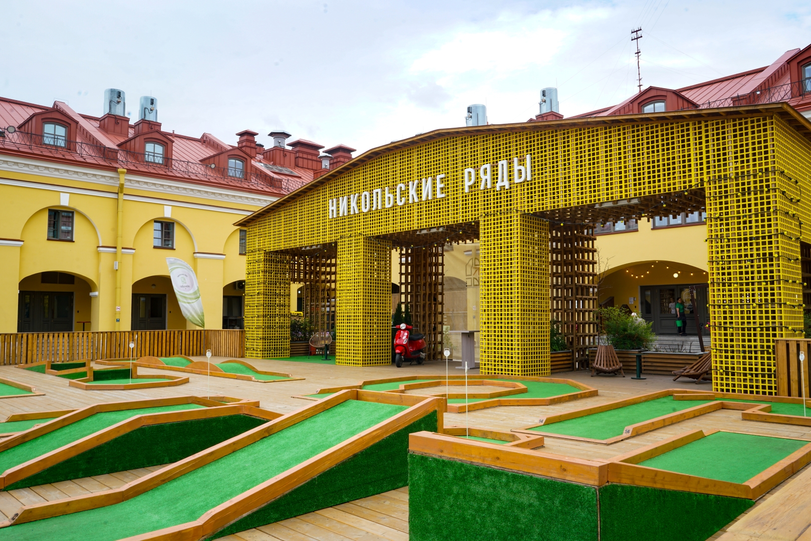 Никольские ряды
