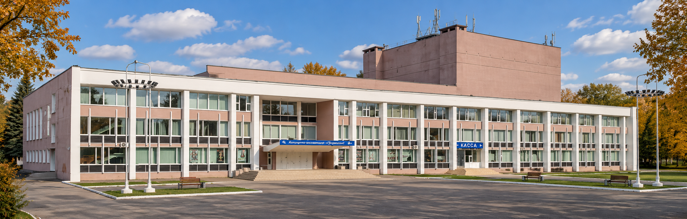 КВЦ «Губернский»