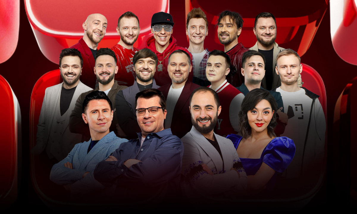Юбилейный концерт «Comedy Club 20 лет»