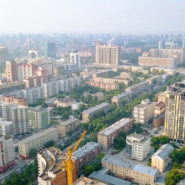Новосибирск